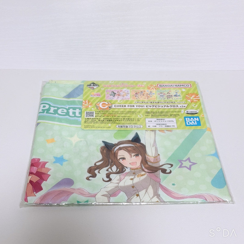 King Halo 10-Item Fan Set - Umamusume Pretty Derby Acrylic, Plush and Keychain Goods - image 2