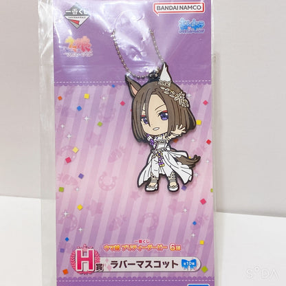 Air Groove 4-Piece Merchandise Set - Umamusume Pretty Derby, Mixed Used Condition - image 9