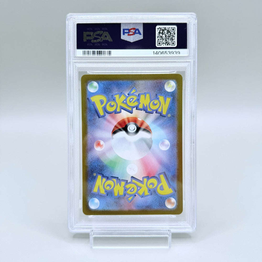 Mewtwo PSA 10 Trading Card - Pokémon Card Classic Japanese 014/032 GEM MINT - image 6