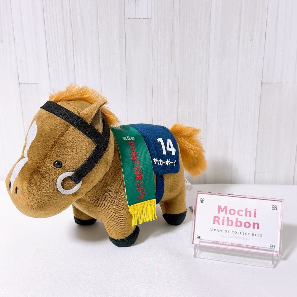 Soccer Boy Thoroughbred Collection Plush Vol.13 - Mile Championship Ver