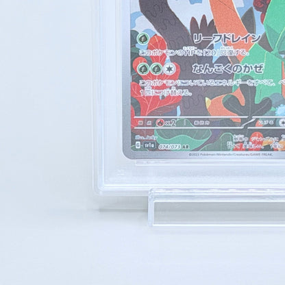 Tropius Art Rare Japanese Pokémon Card 074/073 PSA 10 Gem Mint - image 4