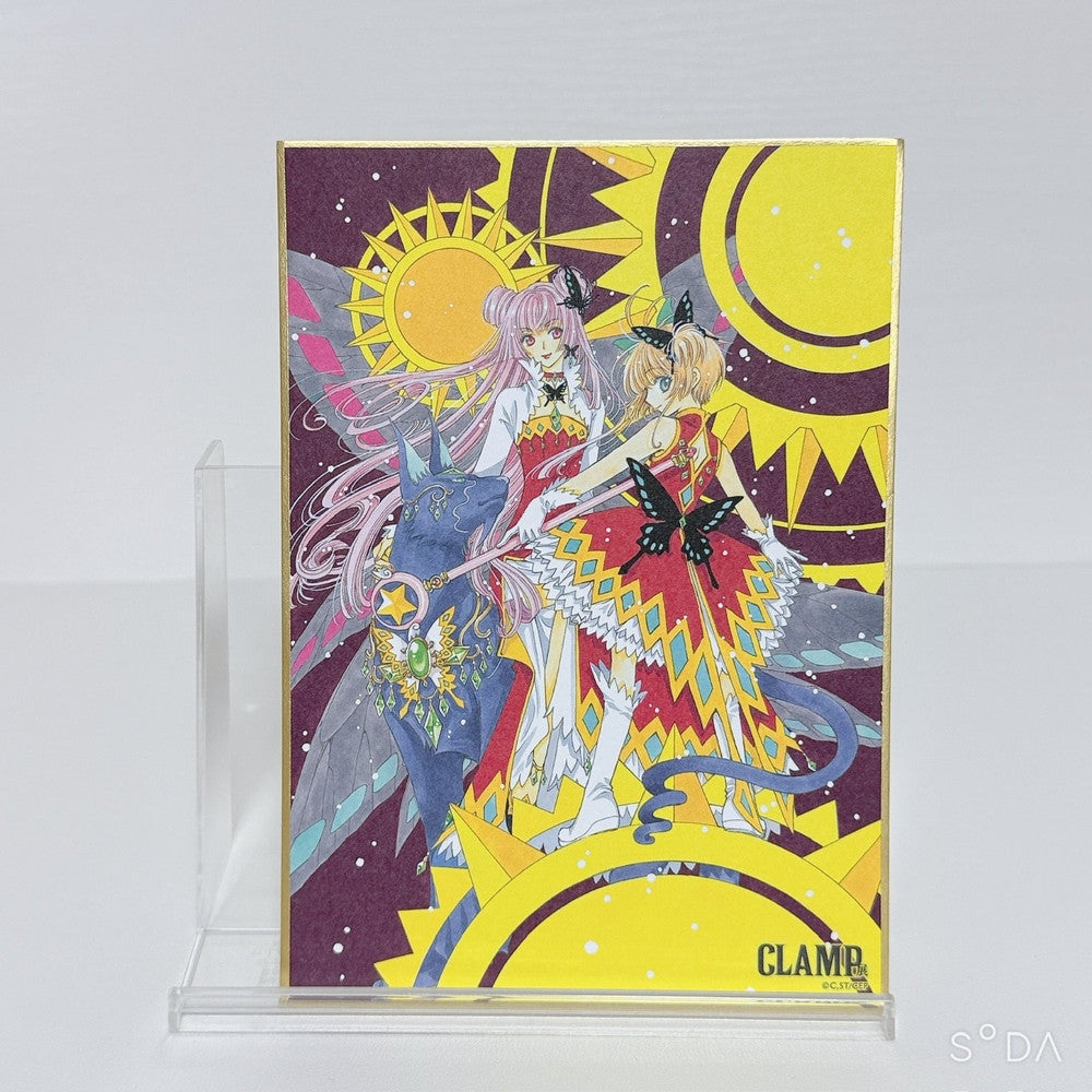 Sakura Kinomoto Figure, Kero Plush & Shikishi 3-Item Set - Cardcaptor Sakura - image 8