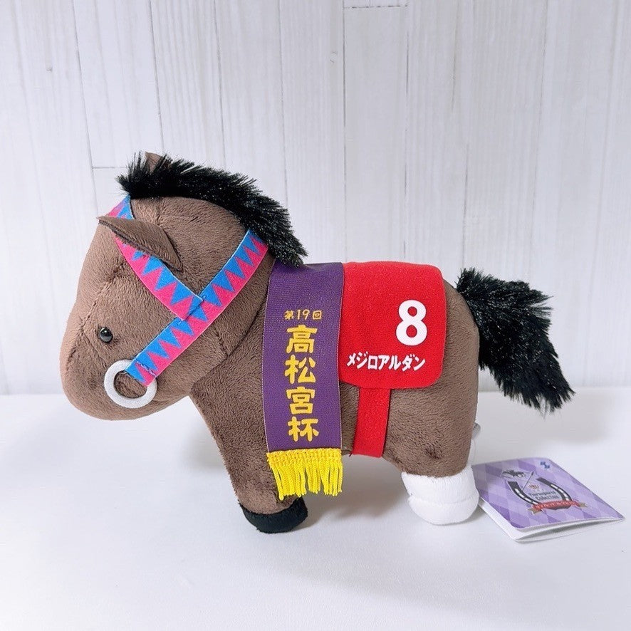 Mejiro Ardan Special Fan Set - Ichiban Kuji Figure, Thoroughbred Plush & More (Umamusume Pretty Derby)