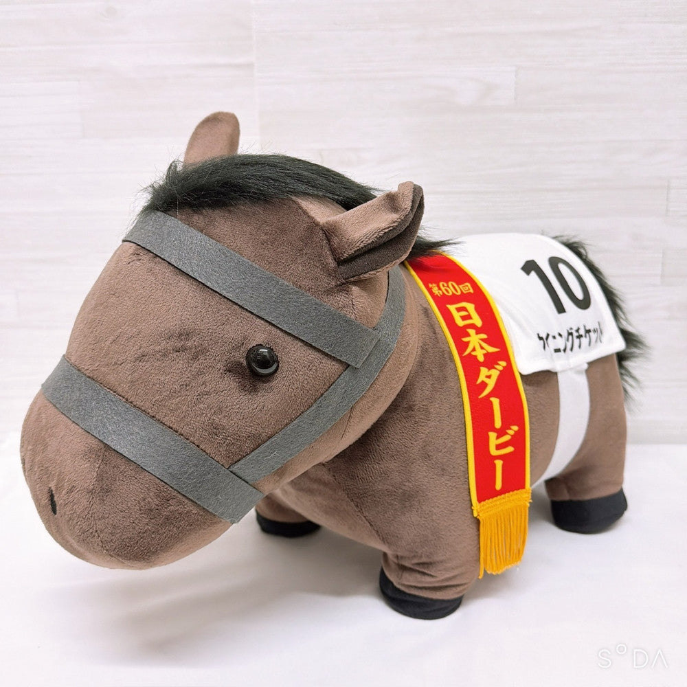 Winning Ticket Thoroughbred Collection BIG Plush - 35 cm