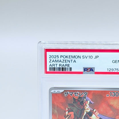 Zamazenta PSA 10 Art Rare 107/098 Japanese Pokémon Trading Card Game SV10 - image 2
