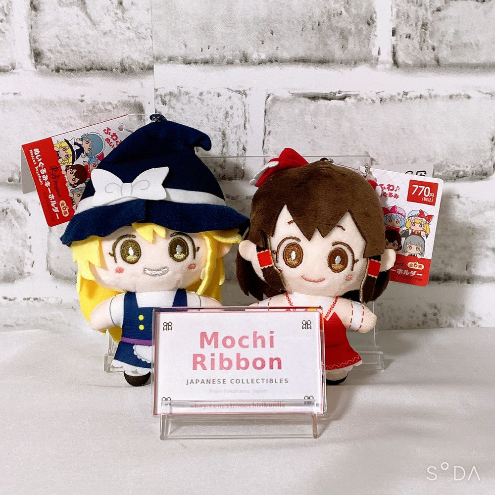 Reimu Hakurei & Marisa Kirisame Plush Keychain Set - Touhou Project, 2 Pieces, New