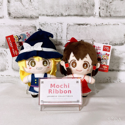 Reimu Hakurei & Marisa Kirisame Plush Keychain Set - Touhou Project, 2 Pieces, New