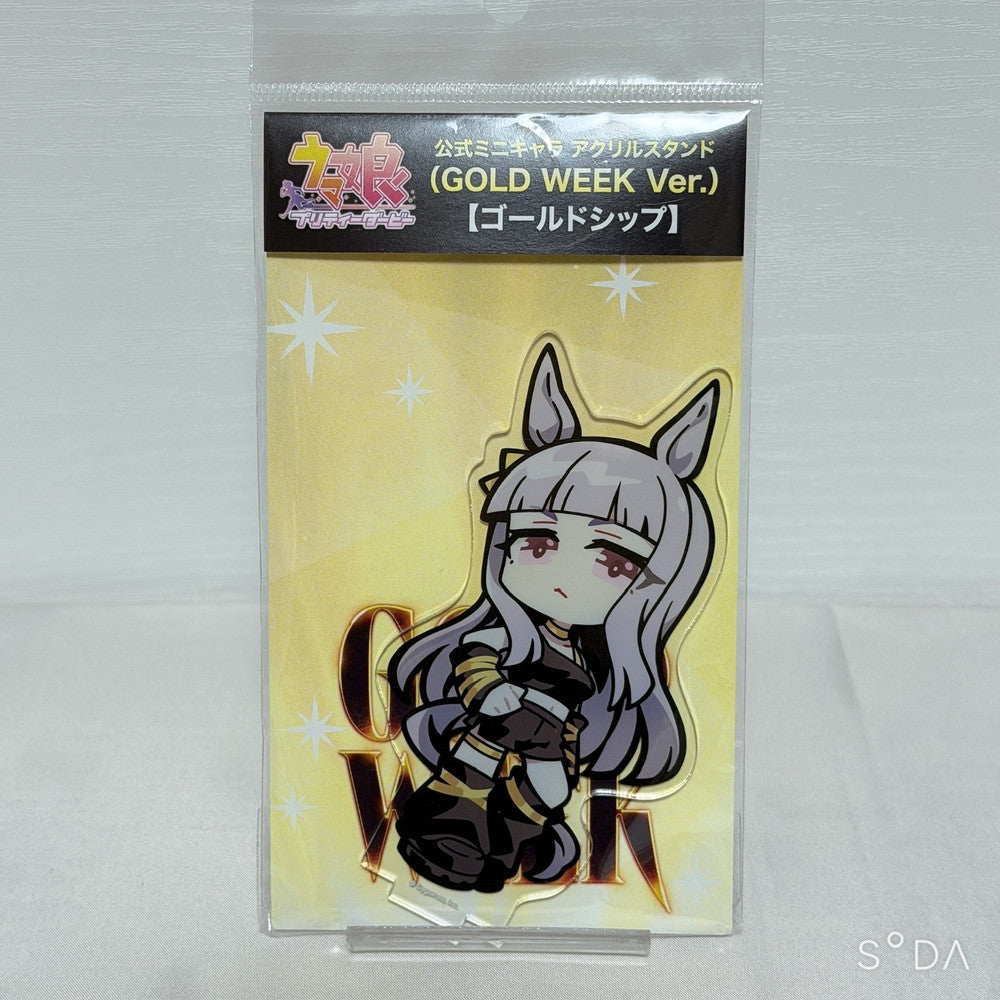 Gold Ship 10-Item Set — Acrylic Stand, Plush, Keychain & More | Umamusume Pretty Derby