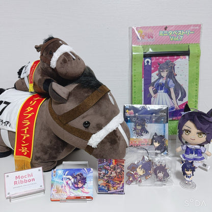 Narita Brian Special Set - Umamusume Pretty Derby and Thoroughbred Collection (13-Piece Lot)