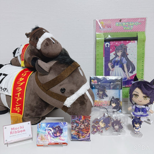 Narita Brian Special Set - Umamusume Pretty Derby and Thoroughbred Collection (13-Piece Lot)