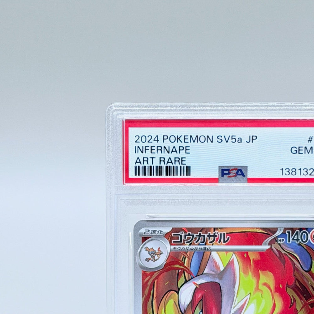 Infernape 070/066 PSA 10 Graded Pokémon Trading Card Game Card - Crimson Haze Japanese - image 2