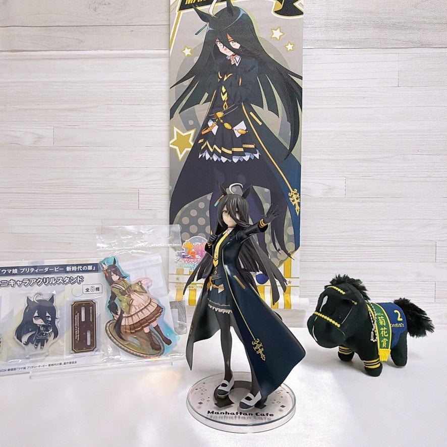 Manhattan Cafe Rare Merchandise Set - Umamusume Pretty Derby Figure, Tapestry and Acrylic Stands