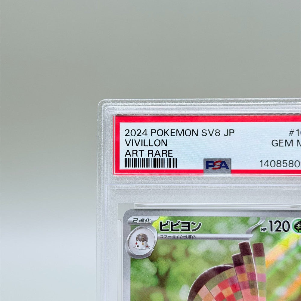 Vivillon Art Rare PSA 10 Card - Pokémon TCG Super Electric Breaker SV8 - image 2
