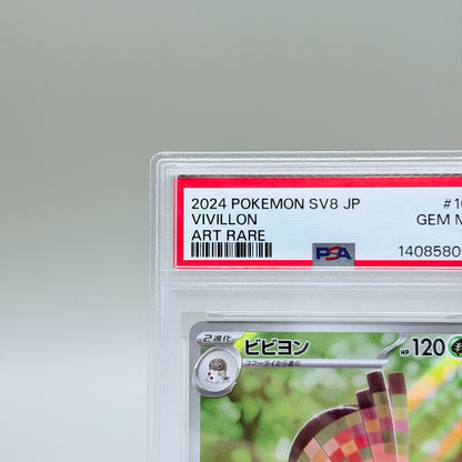 Vivillon Art Rare PSA 10 Card - Pokémon TCG Super Electric Breaker SV8 - image 2