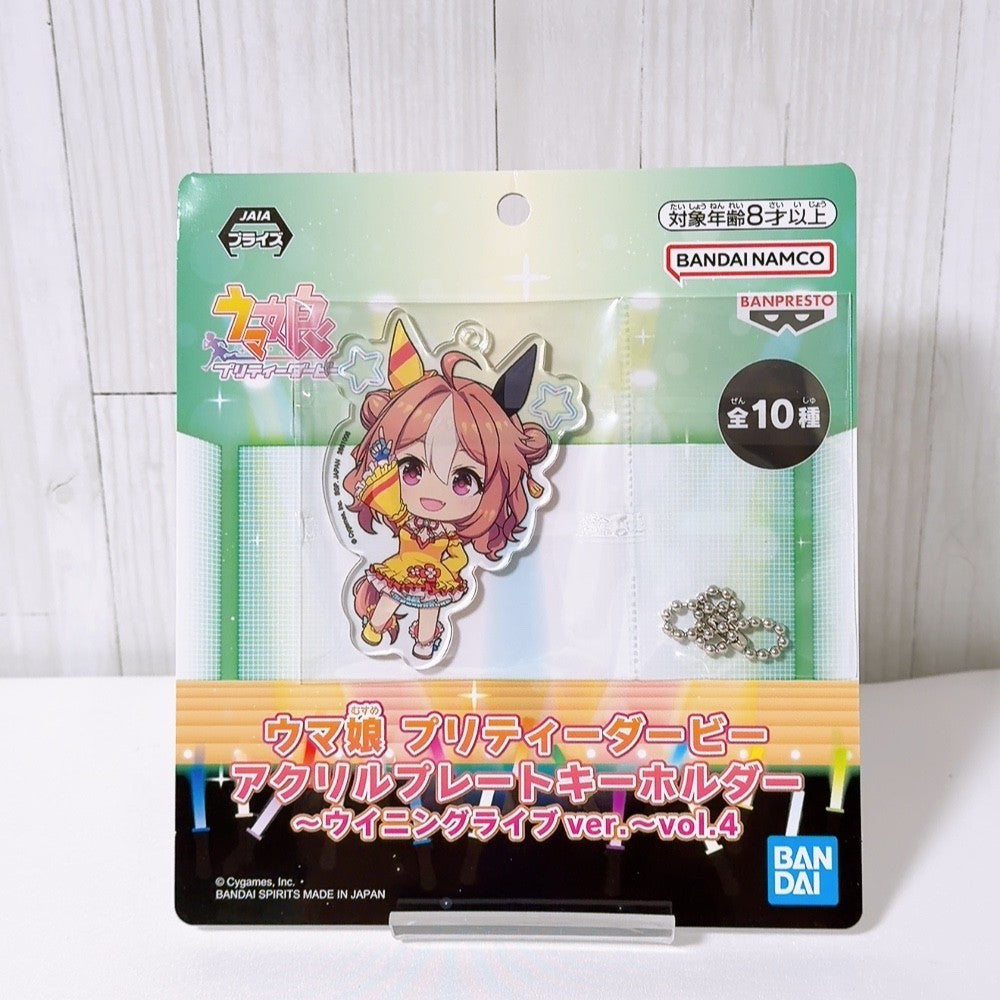 Copano Rickey Special Set - SEGA Yumemirize Figure & Acrylic Goods - Umamusume: Pretty Derby