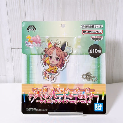 Copano Rickey Special Set - SEGA Yumemirize Figure & Acrylic Goods - Umamusume: Pretty Derby