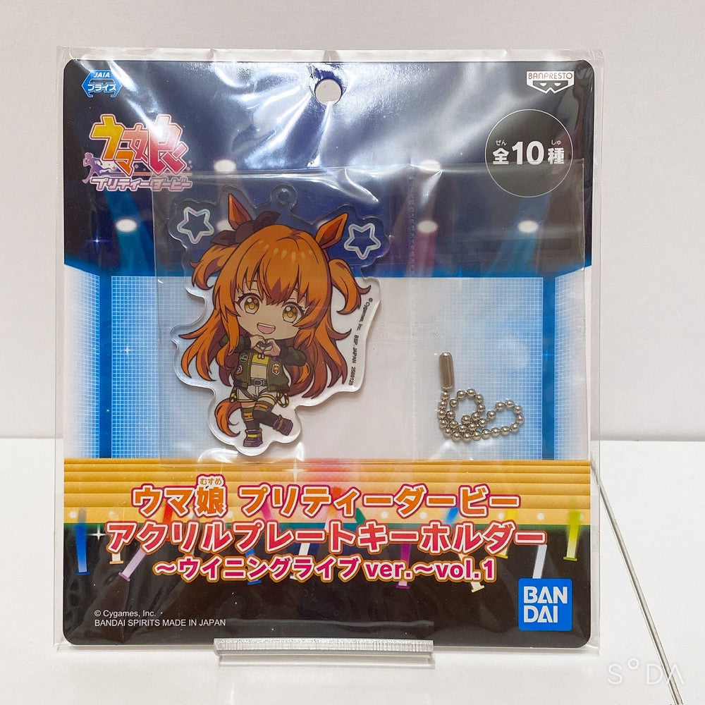 Mayano Top Gun Figure & Mascot 4-Item Set - Umamusume: Pretty Derby (Keychain, Acrylic, Rubber)