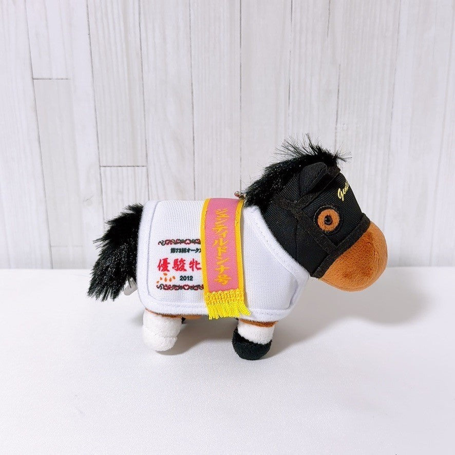 Gentildonna Horse Blanket Mascot Ball Chain - Thoroughbred Collection Oaks Ver. - image 4