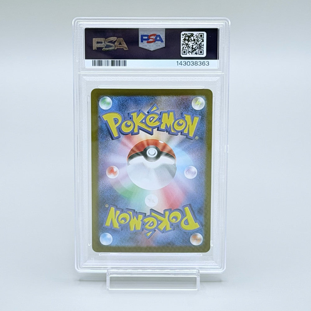 Heliolisk PSA 10 Graded Trading Card - Pokémon Trading Card Game M2a: High Class Pack: MEGA Dream ex Art Rare - image 6