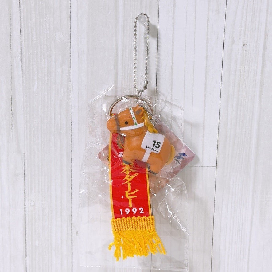 Mihono Bourbon 10-Item Set Umamusume Pretty Derby Plush, Figures and Charms (Pre-owned) - image 4