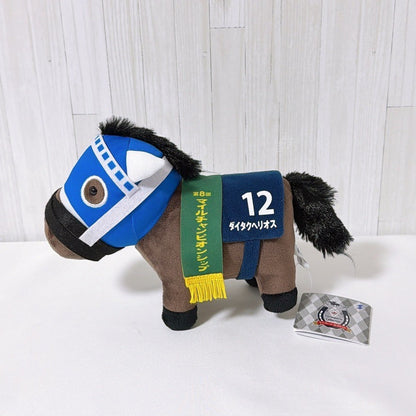 Daitaku Helios Plush Keychain - Umamusume Pretty Derby Mile Championship Ver. (Used) - image 2