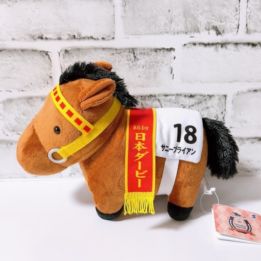 Sunny Brian Japanese Derby Plush - Thoroughbred Collection OK Plush Vol.10 (21 cm) - image 2