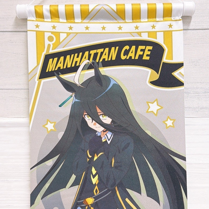 Manhattan Cafe Rare Collector's Set - Umamusume Pretty Derby Ichiban Kuji Figure, Tapestry, Acrylic Stands & More