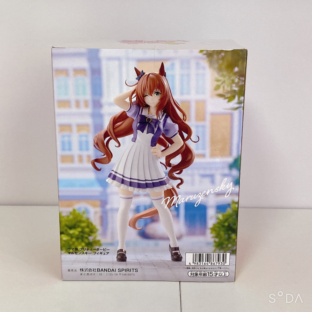 Maruzensky Figure Goods Set - Umamusume Pretty Derby 5-Piece Japan Lot - image 4