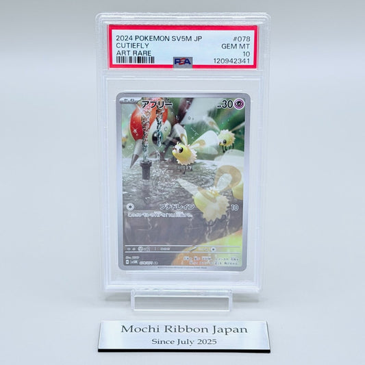 Cutiefly Art Rare Card - Pokémon Cyber Judge SV5M #078, PSA 10 Gem Mint