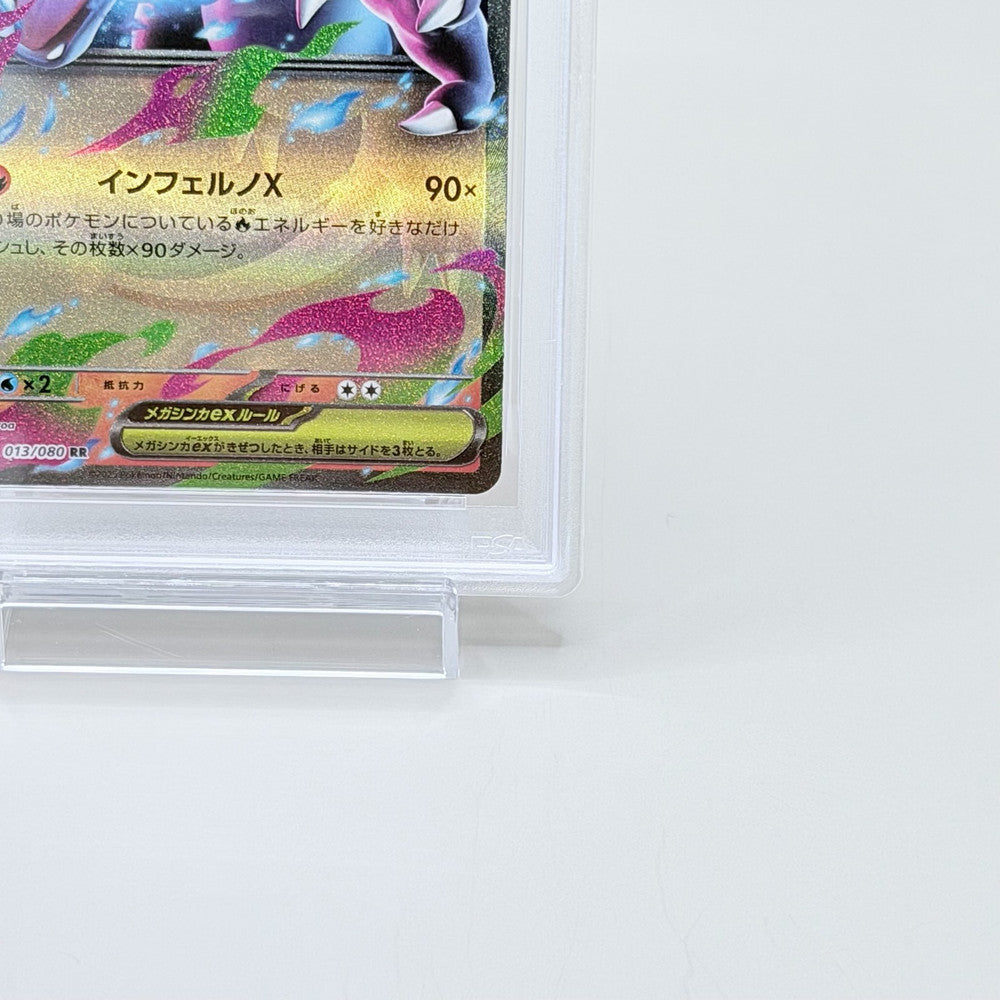 Mega Charizard X ex PSA 10 Japanese Pokémon Card RR 013/080 Inferno X M2 - image 3