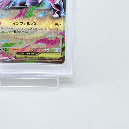 Mega Charizard X ex PSA 10 Japanese Pokémon Card RR 013/080 Inferno X M2 - image 3
