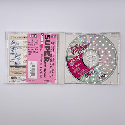 Sailor Moon PC Engine Super CD 2-Item Set Banpresto Pre-owned - image 7