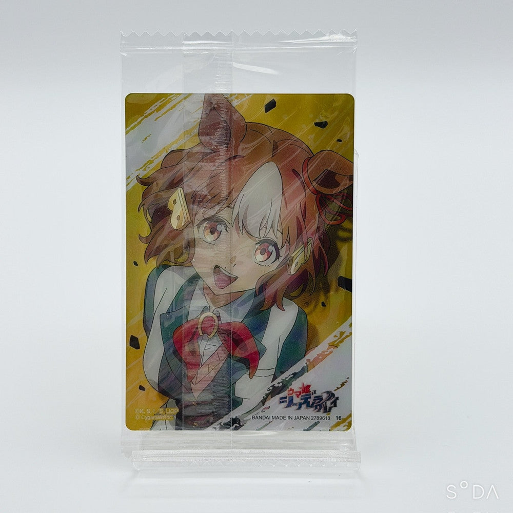 Berno Light 6-Item Collectible Set - Umamusume: Cinderella Gray Anime Goods
