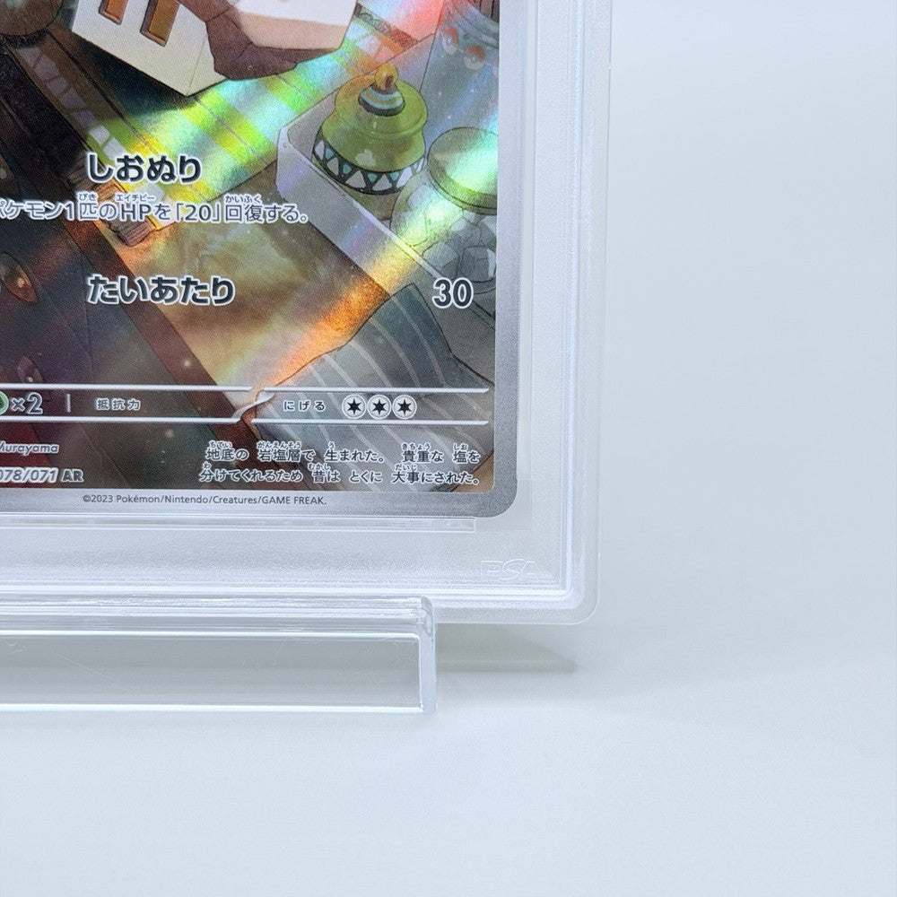 Nacli PSA 10 Graded Card Pokémon Clay Burst SV2d 078/071 Japanese Art Rare - image 5