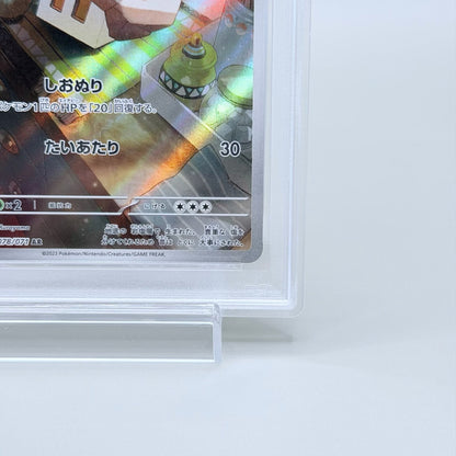 Nacli PSA 10 Graded Card Pokémon Clay Burst SV2d 078/071 Japanese Art Rare - image 5