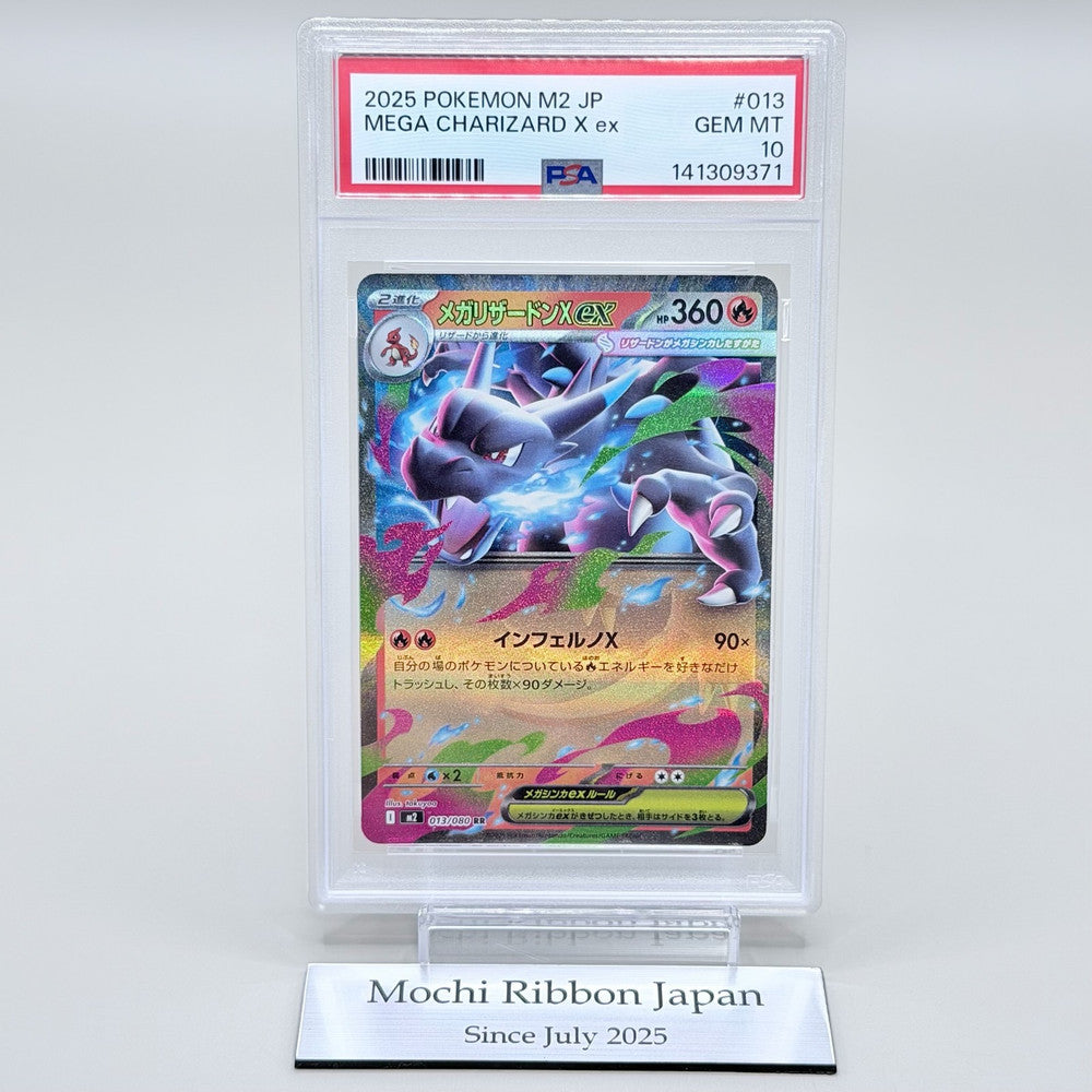 Mega Charizard X ex PSA 10 Japanese Pokémon Card RR 013/080 Inferno X M2