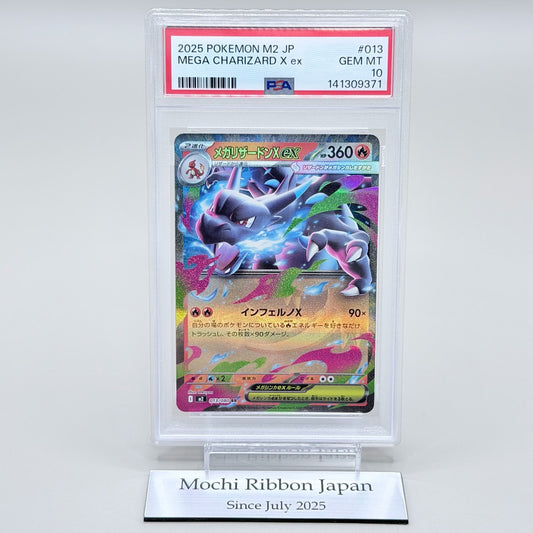 Mega Charizard X ex PSA 10 Japanese Pokémon Card RR 013/080 Inferno X M2