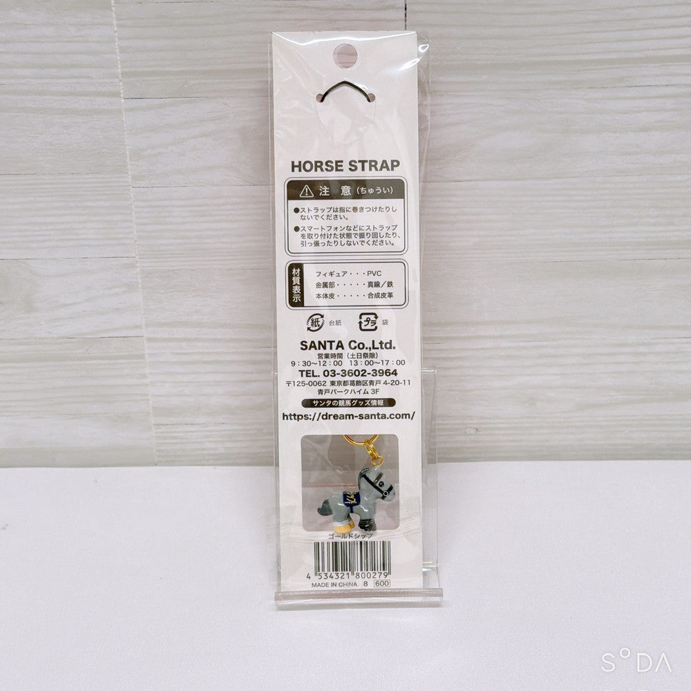 Gold Ship Umapyoi Special Set Figures Plush Photo Book Strap - Used Mixed Lot - image 18