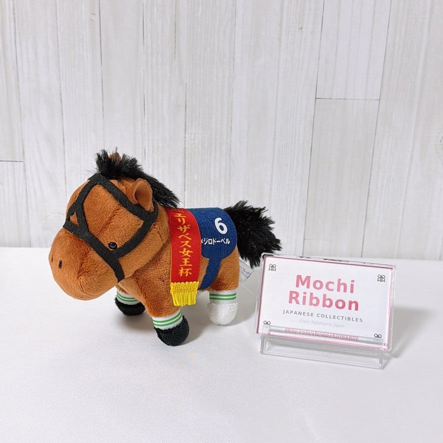 Mejiro Dober Thoroughbred Collection Mascot Ball Chain, Elizabeth Queen Cup Version