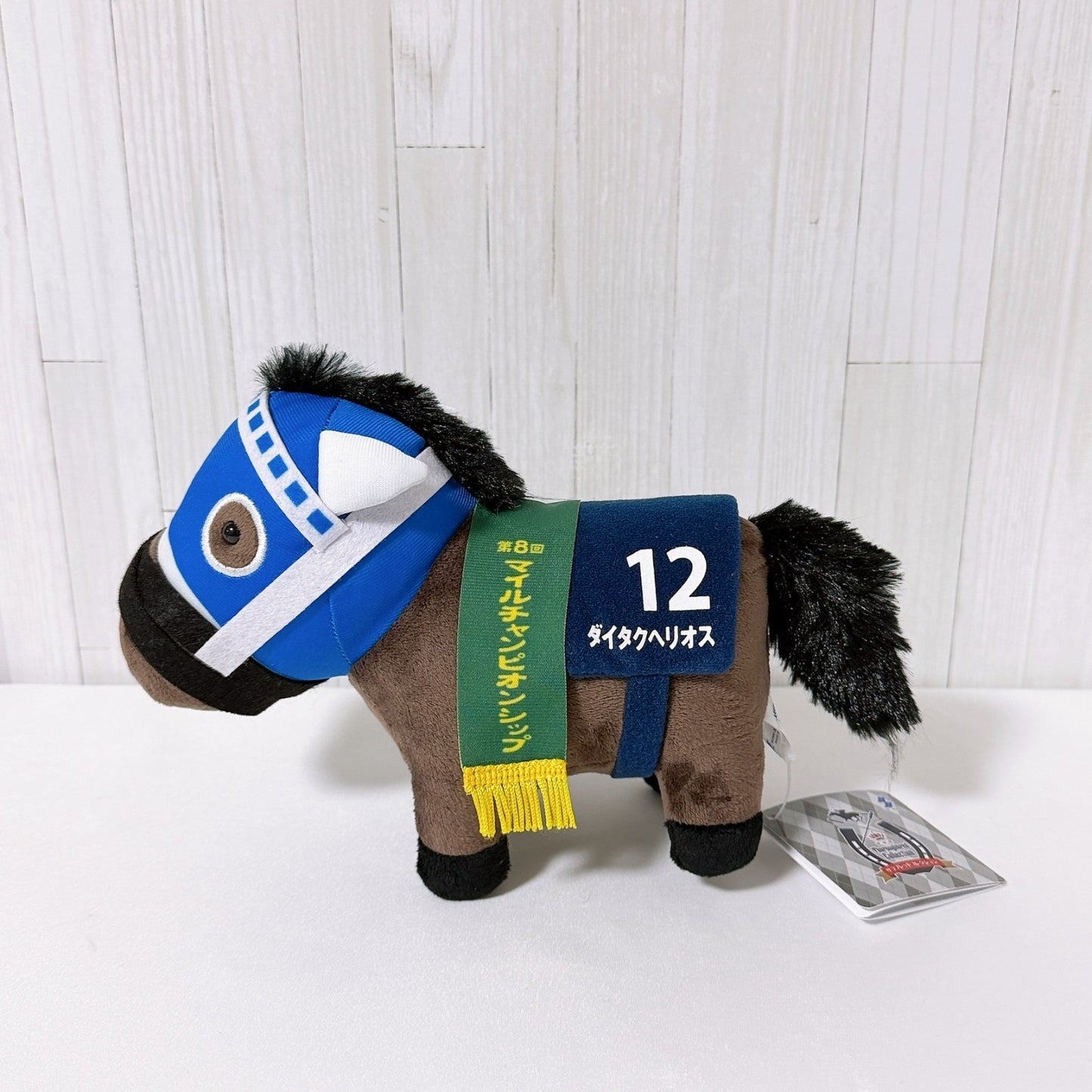 Daitaku Helios Special Set - Banpresto Figure, Thoroughbred Plush, Atre Charm & More [Umamusume Pretty Derby]