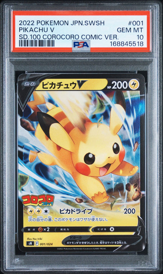 Pokemon Card Pikachu V SN 001/024 PSA 10 Japanese (Start Deck 100 CoroCoro Comic ver.)