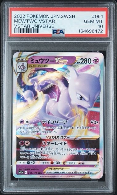 Pokemon Card Mewtwo VSTAR RRR s12a 051/172 PSA 10 Japanese (VSTAR  Universe)