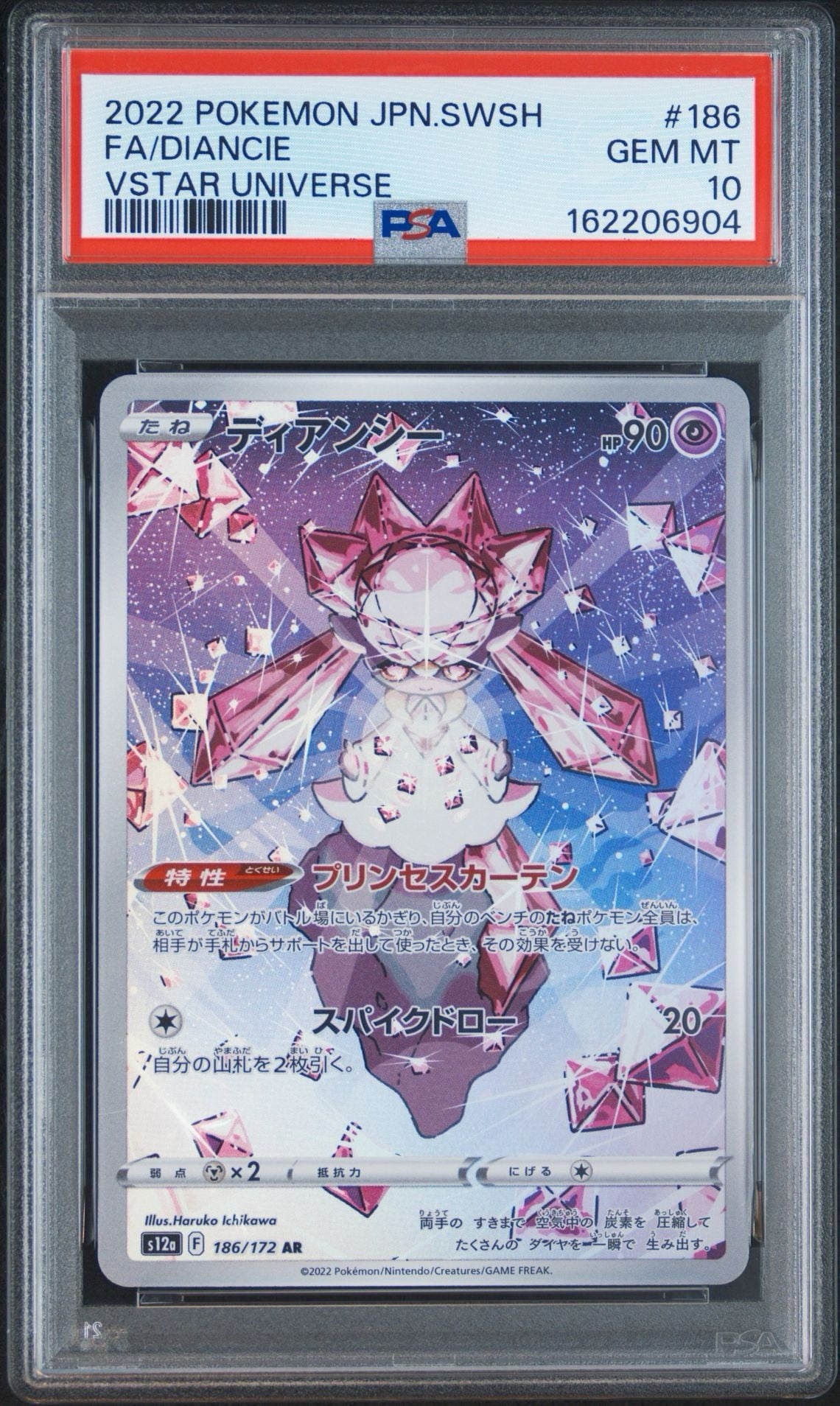 Pokemon Card Diancie AR s12a 186/172 PSA 10 Japanese (VSTAR  Universe)