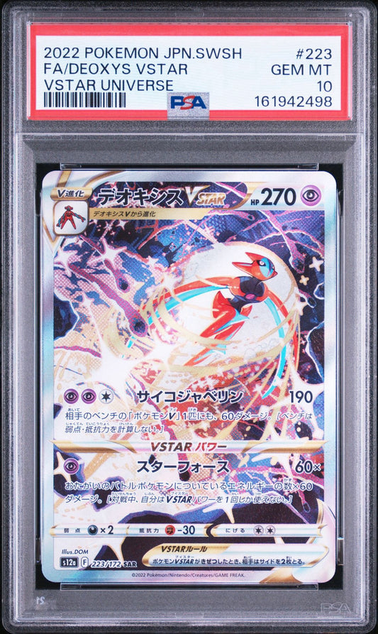 Pokemon Card Deoxys VSTAR SAR s12a 223/172 PSA 10 Japanese (VSTAR  Universe)