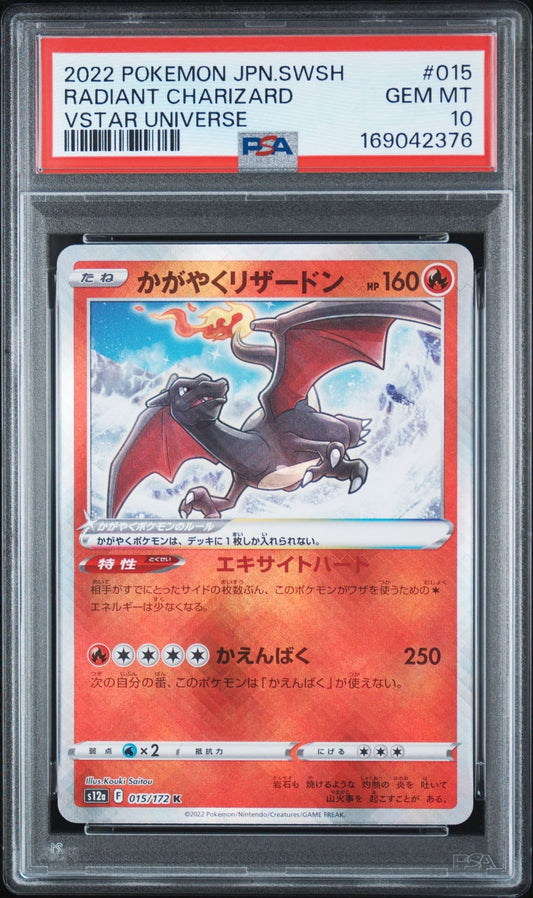 Pokemon Card Radiant Charizard K s12a 015/172 PSA 10 Japanese (VSTAR  Universe)