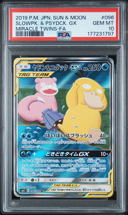 Pokemon Card Slowpoke & Psyduck GX SR: SA SM11 096/094 PSA 10 Japanese (Miracle Twin)