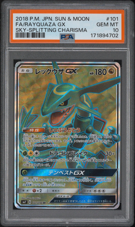 Pokemon Card Rayquaza GX SR SM7 101/096 PSA 10 Japanese (Sky-Splitting Charisma)