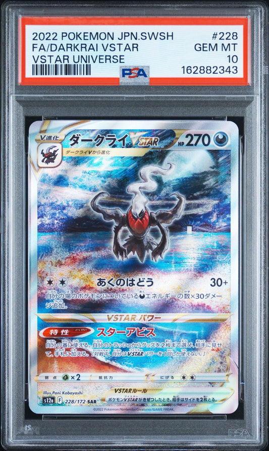 Pokemon Card Darkrai VSTAR SAR s12a 228/172 PSA 10 Japanese (VSTAR Universe)