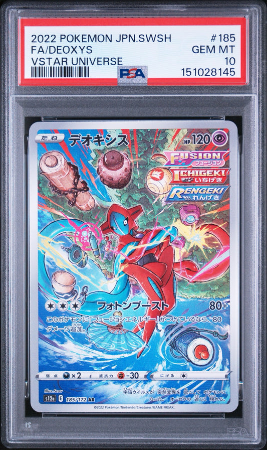 Pokemon Card Deoxys AR s12a 185/172 PSA 10 Japanese (VSTAR Universe)