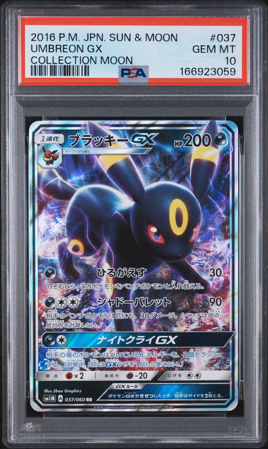 Pokemon Card Umbreon GX RR SM1M 037/060 PSA 10 Japanese (Collection Moon)